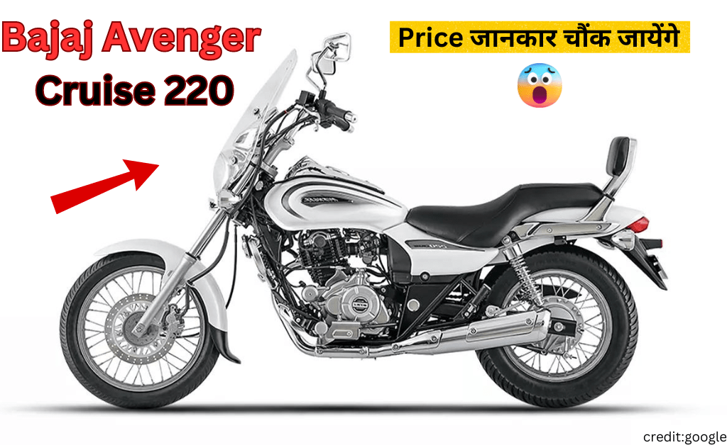 Bajaj Avenger Cruise 220