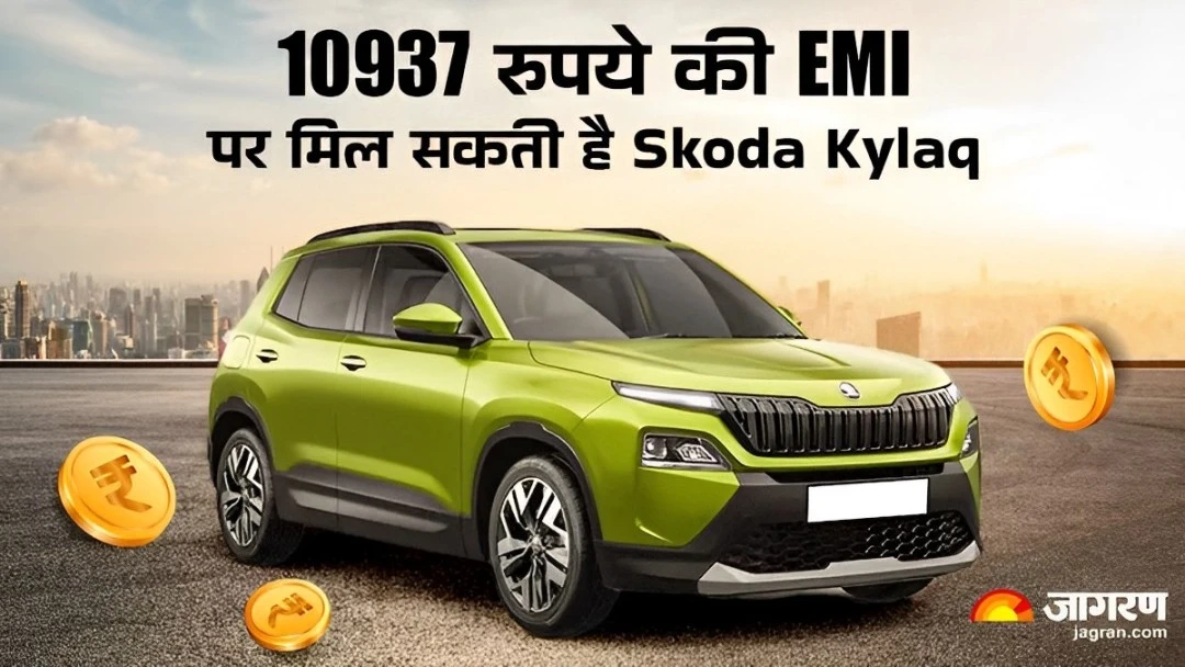 Skoda Kylaq