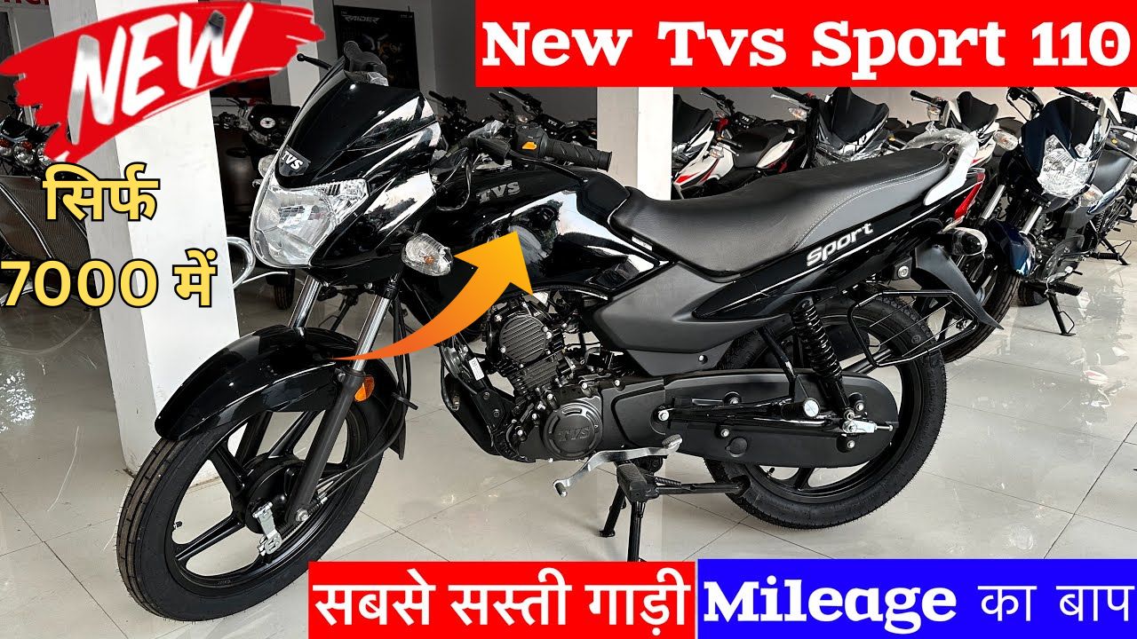 TVS Sport